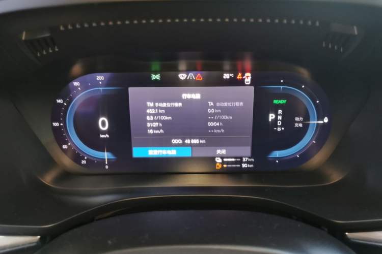 Used Volvo XC60 New Energy 2024 T8 Plug-in Hybrid Long-Range All-Wheel Drive Smart Luxury Edition Instrument Cluster