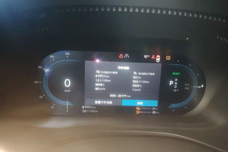 Used Volvo XC60 New Energy 2024 T8 Plug-in Hybrid Long-Range All-Wheel Drive Zhiyuan Polar Night Edition Instrument Cluster