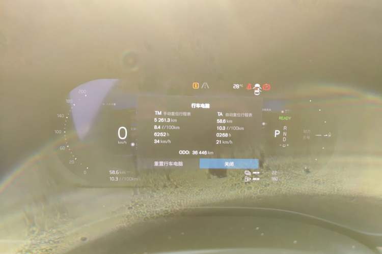 Used Volvo XC60 New Energy 2024 T8 Plug-in Hybrid Long-Range All-Wheel Drive Zhiyuan Polar Night Edition Instrument Cluster