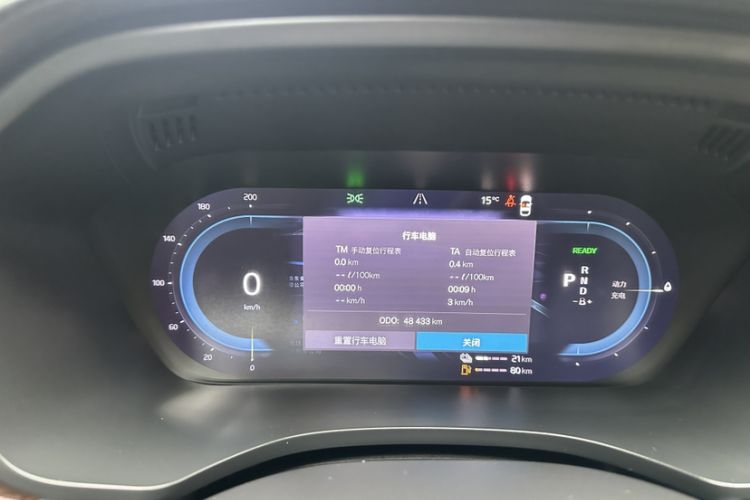 Used Volvo XC60 New Energy 2024 T8 Plug-in Hybrid Long-Range All-Wheel Drive Smart Luxury Edition Odometer Close Up