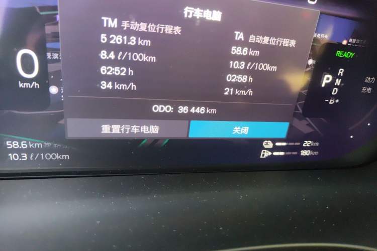 Used Volvo XC60 New Energy 2024 T8 Plug-in Hybrid Long-Range All-Wheel Drive Zhiyuan Polar Night Edition Odometer Close Up