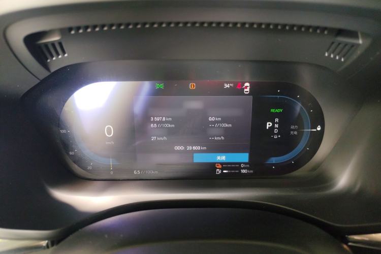 Used Volvo XC60 New Energy 2024 T8 Plug-in Hybrid Long-Range All-Wheel Drive Smart Luxury Edition Instrument Cluster