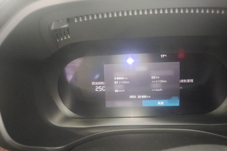 Used Volvo XC60 New Energy 2024 T8 Plug-in Hybrid Long-Range All-Wheel Drive Smart Luxury Edition Instrument Cluster