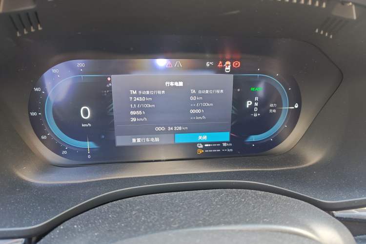 Used Volvo XC60 New Energy 2024 T8 Plug-in Hybrid Long-Range All-Wheel Drive Smart Luxury Edition Instrument Cluster