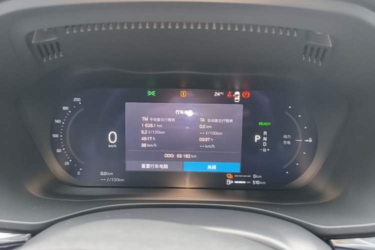 Used Volvo XC60 New Energy 2024 T8 Plug-in Hybrid Long-Range All-Wheel Drive Smart Luxury Edition Instrument Cluster