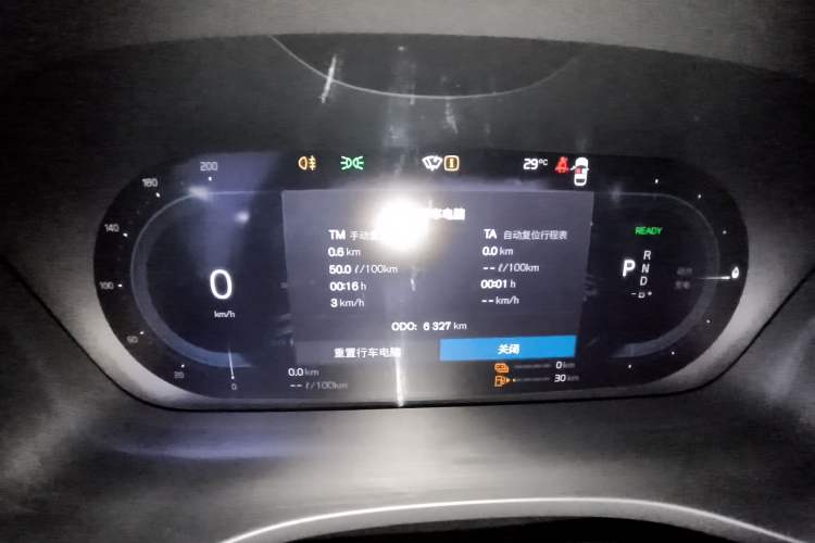 Used Volvo XC60 New Energy 2024 T8 Plug-in Hybrid Long-Range All-Wheel Drive Smart Luxury Edition Instrument Cluster