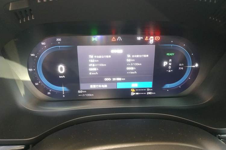 Used Volvo XC60 New Energy 2024 T8 Plug-in Hybrid Long-Range All-Wheel Drive Smart Luxury Edition Instrument Cluster