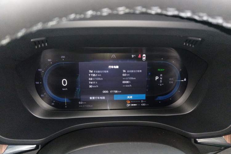 Used Volvo XC60 New Energy 2024 T8 Plug-in Hybrid Long-Range All-Wheel Drive Smart Luxury Edition Instrument Cluster