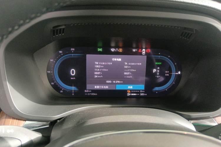 Used Volvo XC60 New Energy 2024 T8 Plug-in Hybrid Long-Range All-Wheel Drive Smart Luxury Edition Instrument Cluster