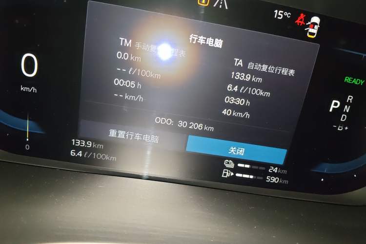 Used Volvo XC60 New Energy 2024 T8 Plug-in Hybrid Long-Range All-Wheel Drive Smart Luxury Edition Odometer Close Up