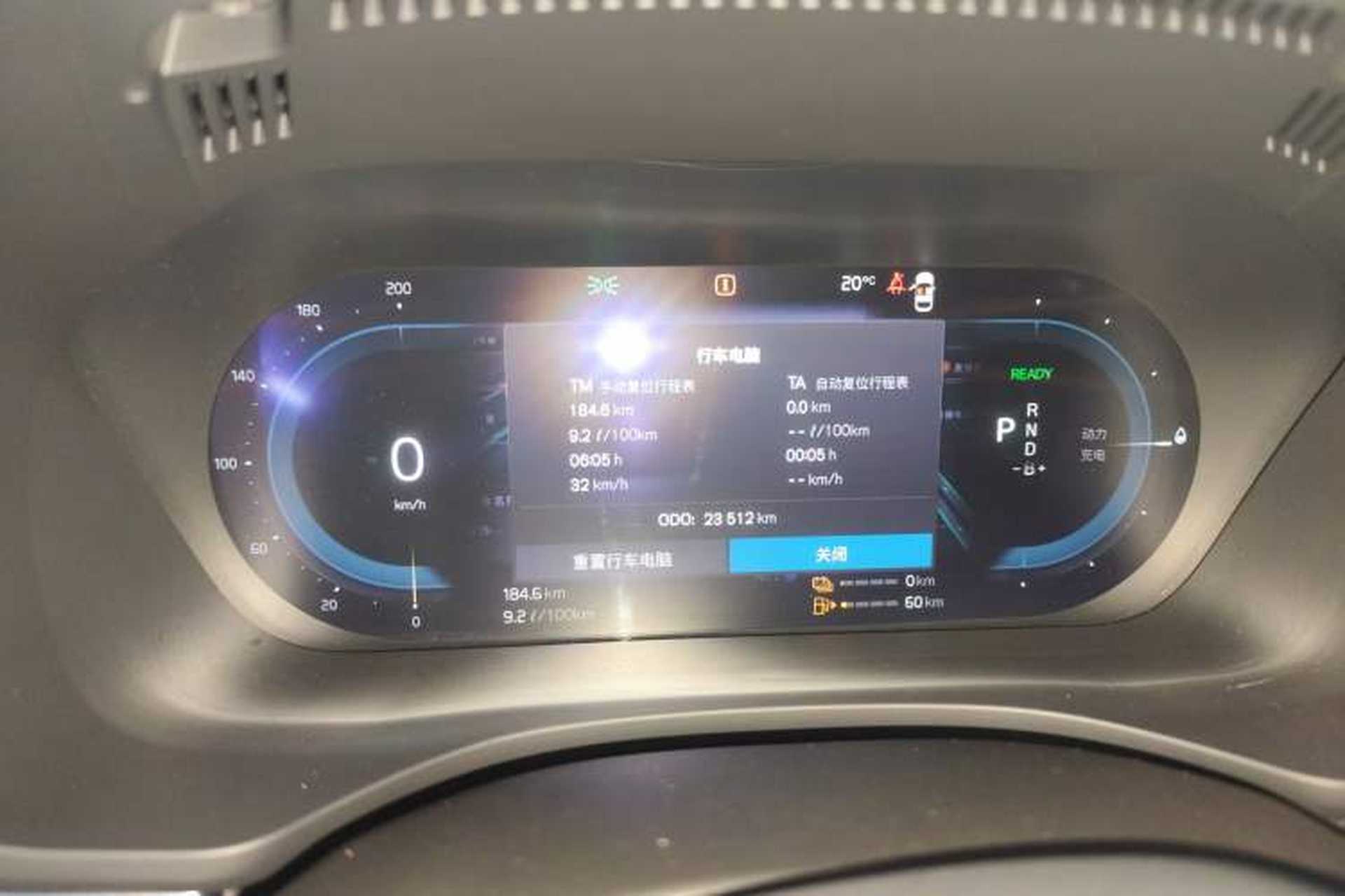 Used Volvo XC60 New Energy 2024 T8 Plug-in Hybrid Long-Range All-Wheel Drive Smart Luxury Edition Instrument Cluster