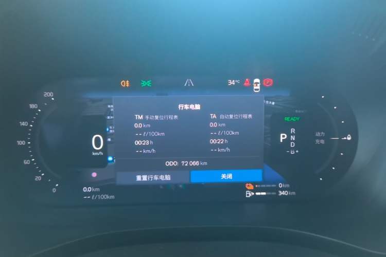 Used Volvo XC60 New Energy 2024 T8 Plug-in Hybrid Long-Range All-Wheel Drive Smart Luxury Edition Instrument Cluster