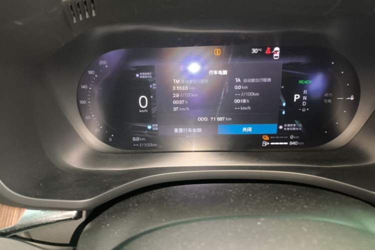 Used Volvo XC60 New Energy 2024 T8 Plug-in Hybrid Long-Range All-Wheel Drive Smart Luxury Edition Instrument Cluster