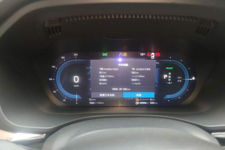 Used Volvo XC60 New Energy 2024 T8 Plug-in Hybrid Long-Range All-Wheel Drive Smart Luxury Edition Instrument Cluster