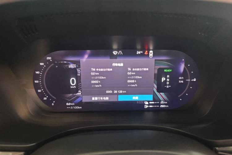 Used Volvo XC60 New Energy 2024 T8 Plug-in Hybrid Long-Range All-Wheel Drive Smart Luxury Edition Instrument Cluster