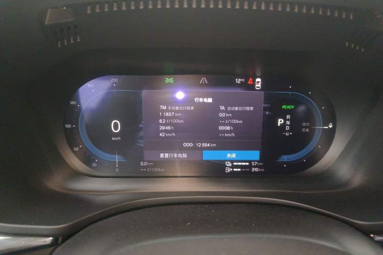 Used Volvo XC60 New Energy 2024 T8 Plug-in Hybrid Long-Range All-Wheel Drive Smart Luxury Edition Instrument Cluster