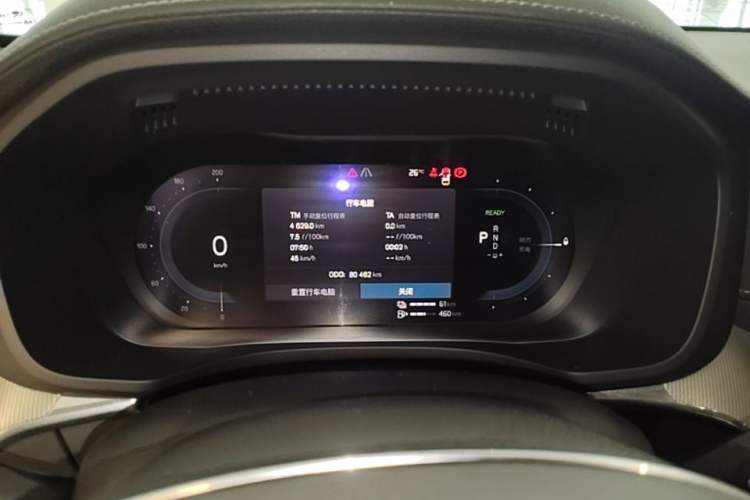 Used Volvo XC60 New Energy 2024 T8 Plug-in Hybrid Long-Range All-Wheel Drive Smart & Sporty Edition Instrument Cluster