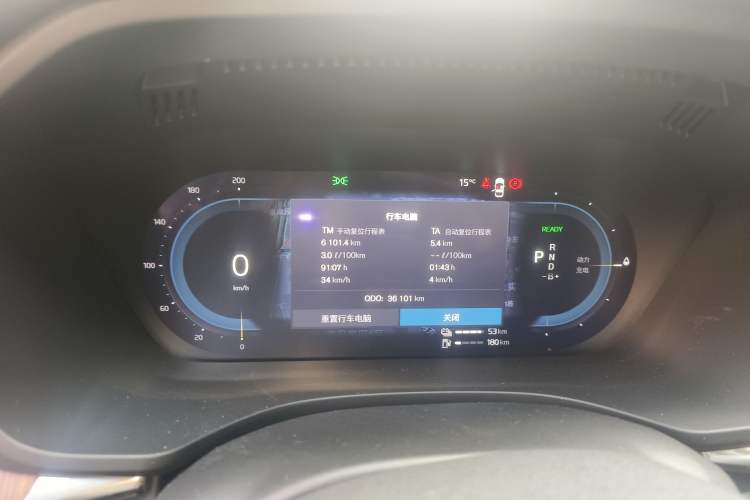 Used Volvo XC60 New Energy 2024 T8 Plug-in Hybrid Long-Range All-Wheel Drive Smart Luxury Edition Instrument Cluster