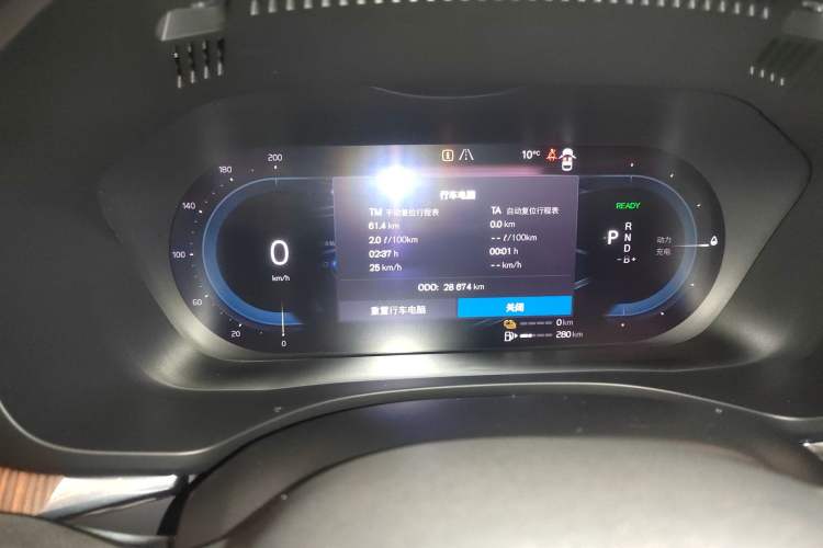 Used Volvo XC60 New Energy 2024 T8 Plug-in Hybrid Long-Range All-Wheel Drive Smart Luxury Edition Instrument Cluster