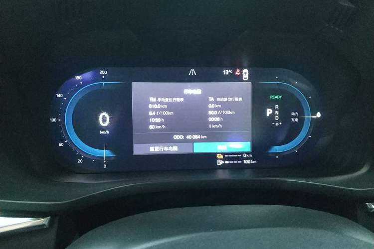 Used Volvo XC60 New Energy 2024 T8 Plug-in Hybrid Long-Range All-Wheel Drive Smart Luxury Edition Instrument Cluster