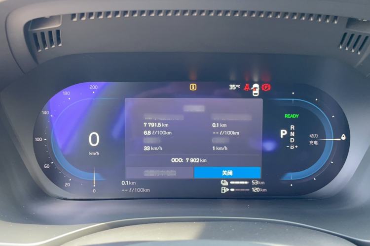 Used Volvo XC60 New Energy 2024 T8 Plug-in Hybrid Long-Range All-Wheel Drive Smart Luxury Edition Instrument Cluster