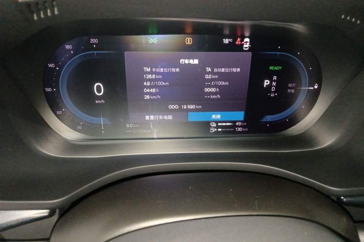 Used Volvo XC60 New Energy 2024 T8 Plug-in Hybrid Long-Range All-Wheel Drive Smart Luxury Edition Instrument Cluster