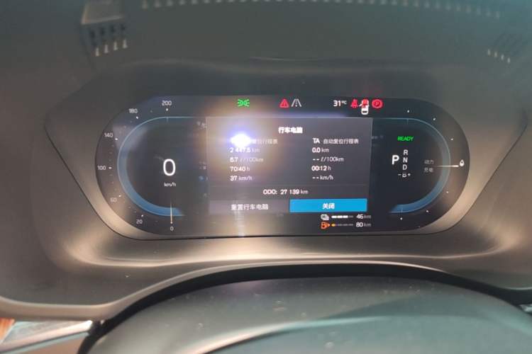 Used Volvo XC60 New Energy 2024 T8 Plug-in Hybrid Long-Range All-Wheel Drive Smart Luxury Edition Instrument Cluster