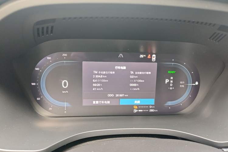 Used Volvo XC60 New Energy 2024 T8 Plug-in Hybrid Long-Range All-Wheel Drive Smart Luxury Edition Instrument Cluster