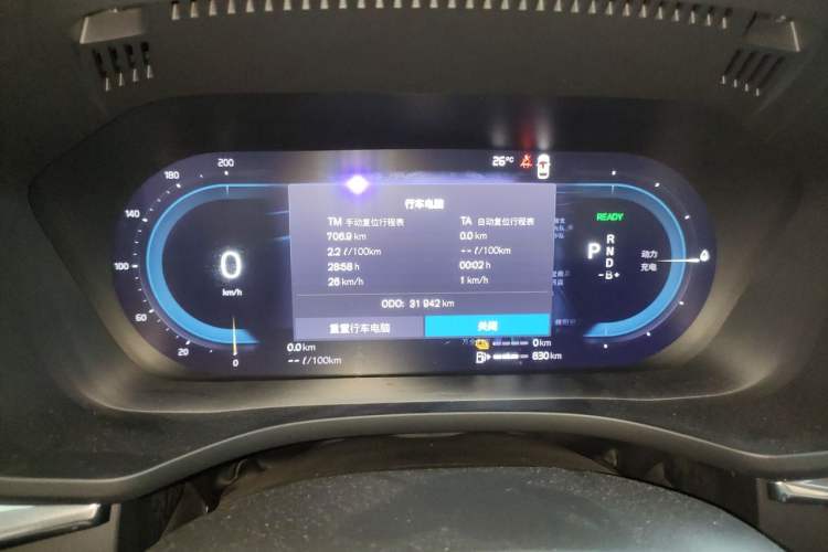Used Volvo XC60 New Energy 2024 T8 Plug-in Hybrid Long-Range All-Wheel Drive Smart & Sporty Edition Instrument Cluster