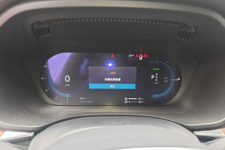 Used Volvo XC60 New Energy 2024 T8 Plug-in Hybrid Long-Range All-Wheel Drive Smart Luxury Edition Instrument Cluster