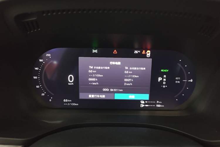 Used Volvo XC60 New Energy 2024 T8 Plug-in Hybrid Long-Range All-Wheel Drive Smart Luxury Edition Instrument Cluster