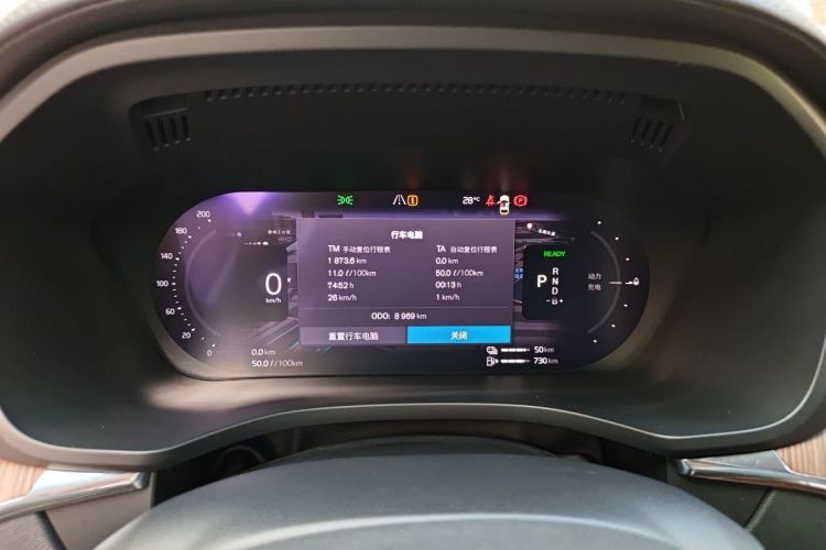 Used Volvo XC60 New Energy 2024 T8 Plug-in Hybrid Long-Range All-Wheel Drive Smart Luxury Edition Instrument Cluster