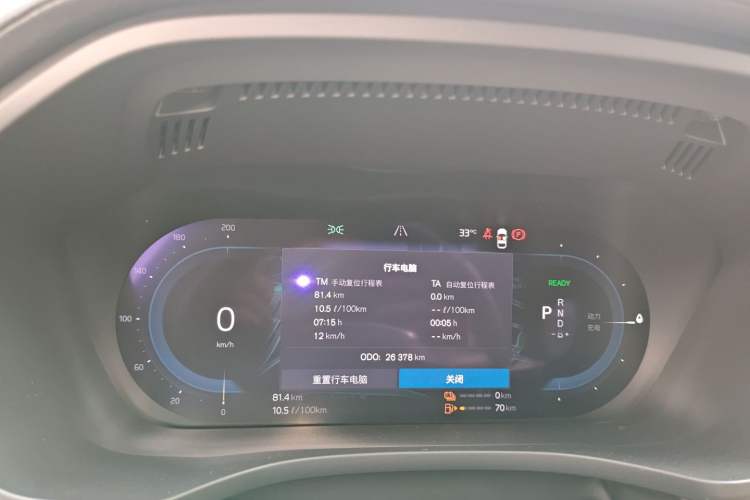 Used Volvo XC60 New Energy 2024 T8 Plug-in Hybrid Long-Range All-Wheel Drive Smart Luxury Edition Instrument Cluster