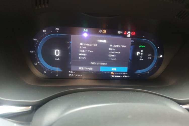 Used Volvo XC60 New Energy 2024 T8 Plug-in Hybrid Long-Range All-Wheel Drive Smart Luxury Edition Odometer Close Up