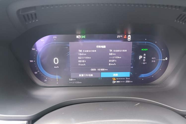 Used Volvo XC60 New Energy 2024 T8 Plug-in Hybrid Long-Range All-Wheel Drive Smart Luxury Edition Odometer Close Up