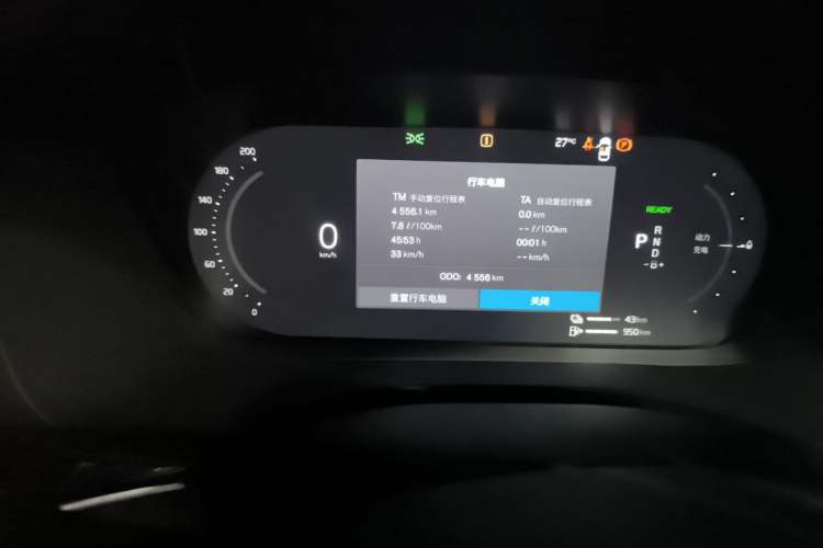 Used Volvo XC60 New Energy 2024 T8 Plug-in Hybrid Long-Range All-Wheel Drive Smart Luxury Edition Odometer Close Up