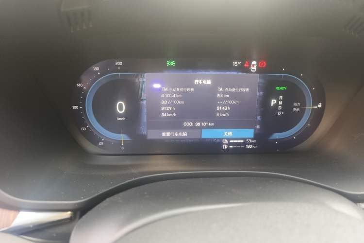 Used Volvo XC60 New Energy 2024 T8 Plug-in Hybrid Long-Range All-Wheel Drive Smart Luxury Edition Odometer Close Up