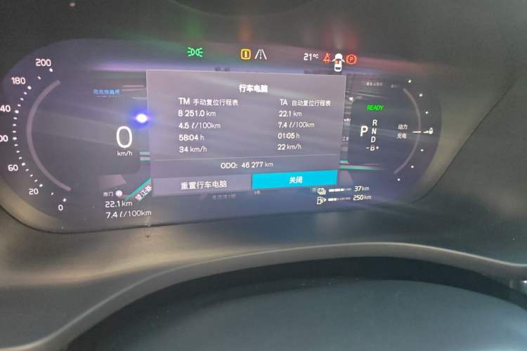 Used Volvo XC60 New Energy 2024 T8 Plug-in Hybrid Long-Range All-Wheel Drive Smart Luxury Edition Odometer Close Up