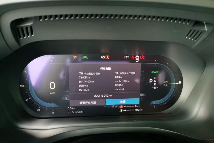 Used Volvo XC60 New Energy 2025 Plug-in Hybrid Long-Range All-Wheel Drive Smart Luxury Edition Instrument Cluster