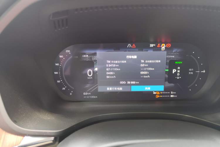 Used Volvo XC60 New Energy 2025 Plug-in Hybrid Long-Range All-Wheel Drive Smart & Luxurious Edition Instrument Cluster