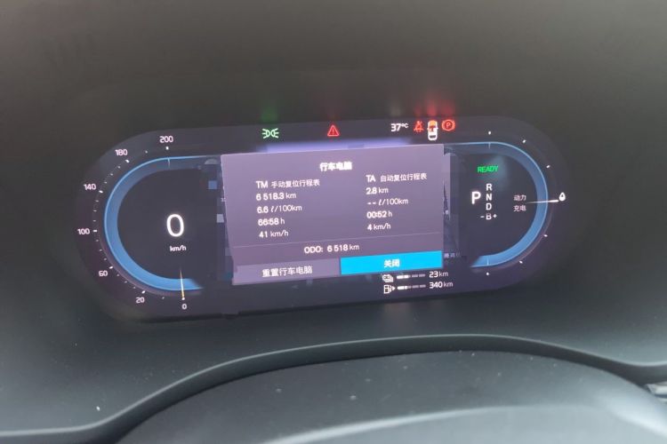 Used Volvo XC60 New Energy 2025 Plug-in Hybrid Long-Range All-Wheel Drive Zhiyuan Extreme Night Black Edition Instrument Cluster