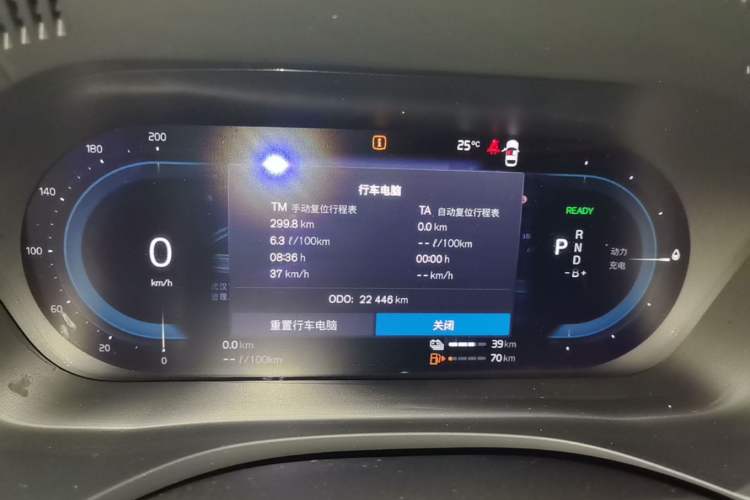 Used Volvo XC60 New Energy 2025 Plug-in Hybrid Long-Range All-Wheel Drive Zhiyuan Extreme Night Black Edition Instrument Cluster