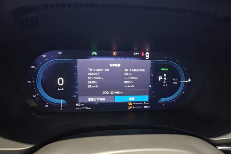 Used Volvo XC60 New Energy 2025 Plug-in Hybrid Long-Range All-Wheel Drive Zhiyuan Extreme Night Black Edition Instrument Cluster