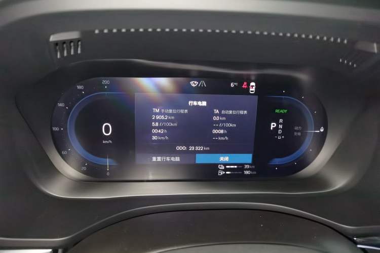 Used Volvo XC60 New Energy 2025 Plug-in Hybrid Long-Range All-Wheel Drive Zhiyuan Extreme Night Black Edition Instrument Cluster