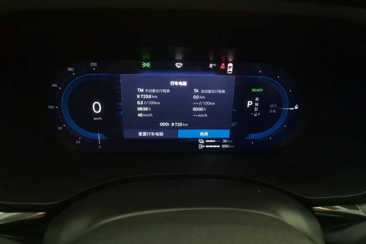 Used Volvo XC60 New Energy 2025 Plug-in Hybrid Long-Range All-Wheel Drive Zhiyuan Extreme Night Black Edition Instrument Cluster