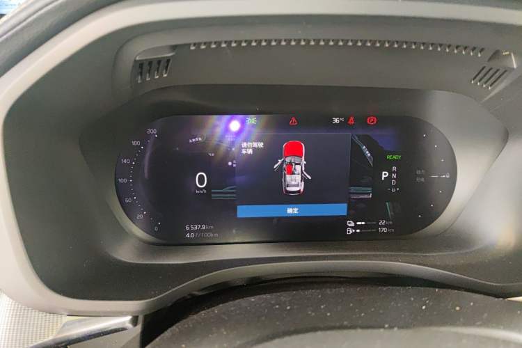 Used Volvo XC60 New Energy 2025 Plug-in Hybrid Long-Range All-Wheel Drive Zhiyuan Extreme Night Black Edition Instrument Cluster
