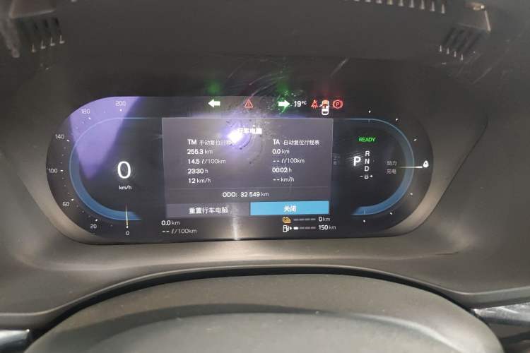 Used Volvo XC60 New Energy 2025 Plug-in Hybrid Long-Range All-Wheel Drive Smart Luxury Edition Instrument Cluster
