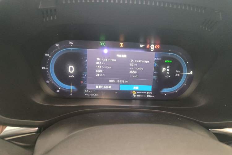 Used Volvo XC60 New Energy 2025 Plug-in Hybrid Long-Range All-Wheel Drive Smart Luxury Edition Instrument Cluster