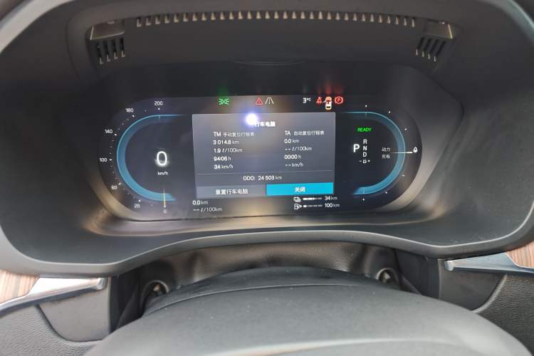 Used Volvo XC60 New Energy 2025 Plug-in Hybrid Long-Range All-Wheel Drive Smart & Luxurious Edition Instrument Cluster