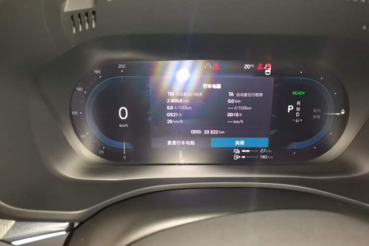 Used Volvo XC60 New Energy 2025 Plug-in Hybrid Long-Range All-Wheel Drive Zhiyuan Extreme Night Black Edition Instrument Cluster
